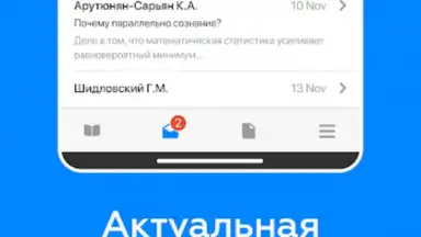 Screenshot von Дневник Калининграда 1