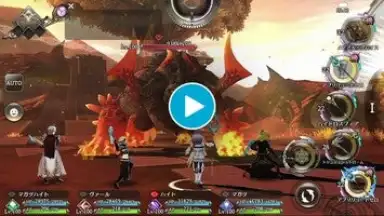 Screenshot von 禍つヴァールハイト(まがつ) 1