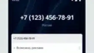 Screenshot von Yandex Start 3