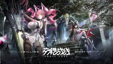 Screenshot von Cross Core 1