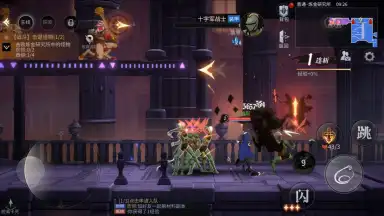 Screenshot von Castlevania: Moon Night Fantasy 10