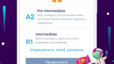 Screenshot von English Galaxy Английский язык 7