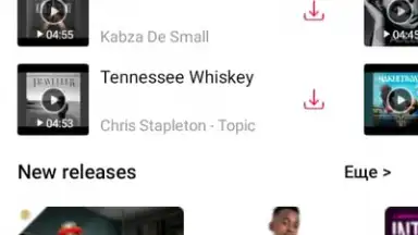 Screenshot von Status & YT - Status Saver & Youtube Download 1