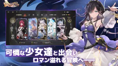 Screenshot von Eternal Tree (JP) 22