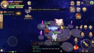 Screenshot von Blast M 6