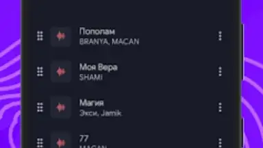 Screenshot von Музыка из ВК Скачать и слушать 3