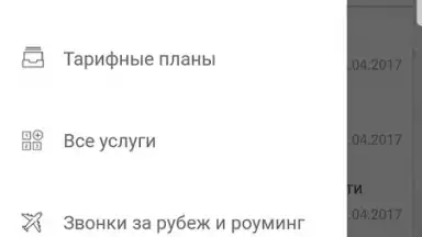 Screenshot von Janymda (Beeline Казахстан) 3