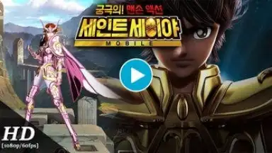 Screenshot von Saint Seiya Mobile 1