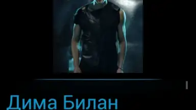 Screenshot von Zaycev - Music MP3 13
