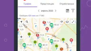 Screenshot von Моя смена 12