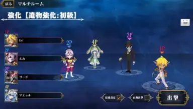 Screenshot von MASS FOR THE DEAD OVERLORD 9