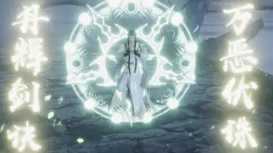 Screenshot von Sword Legend 3