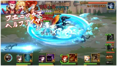 Screenshot von Soul 7 2