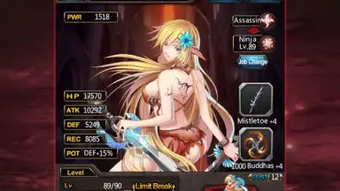 Screenshot von BloodLine 6