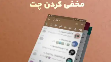 Screenshot von InfoGram 2
