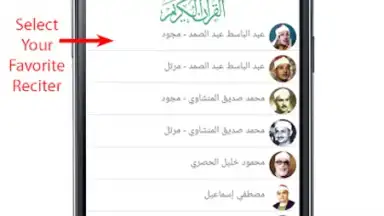 Screenshot von Audio Quran 4