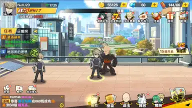 Screenshot von One Punch-Man: The Strongest Man (CN) 4
