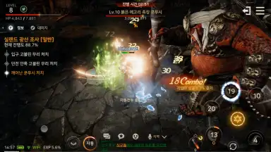 Screenshot von A3: Still Alive (KR) 3