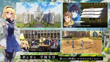 Screenshot von Aster Tatariqus 4