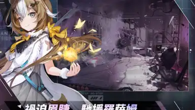 Screenshot von 雲圖計劃 10