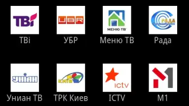 Screenshot von IP-TV 2