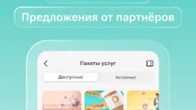 Screenshot von SmartMed: запись к врачу 2