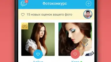 Screenshot von Фотострана: знакомства рядом, онлайн чат и общение 3