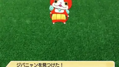 Screenshot von Yokai Watch World 6