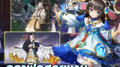 Screenshot von Swords of Legends M Automaton 3