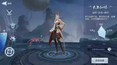 Screenshot von Dark Faith 1