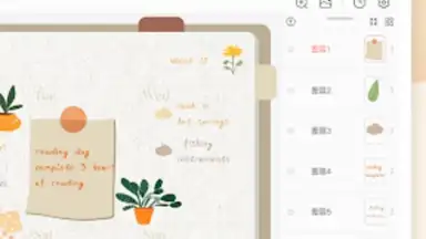 Screenshot von touchnotes 3