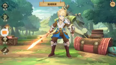Screenshot von Song of Cloud City 2