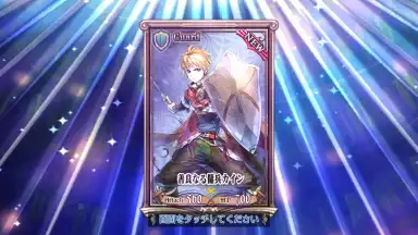 Screenshot von Chain Chronicle 3