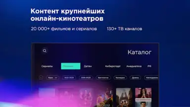 Screenshot von voka 8