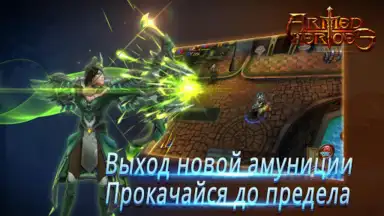 Screenshot von Armed Heroes 2