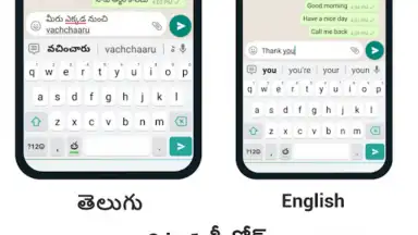 Screenshot von Telugu Keyboard 9