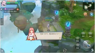 Screenshot von Sky Heroes (JP) 11