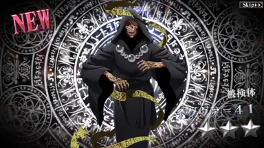 Screenshot von MASS FOR THE DEAD OVERLORD 3