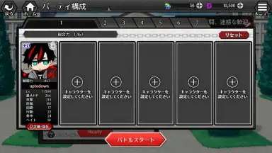 Screenshot von Concertino Edgelord 7