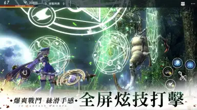 Screenshot von The Legend of Arthur: Excalibur 3