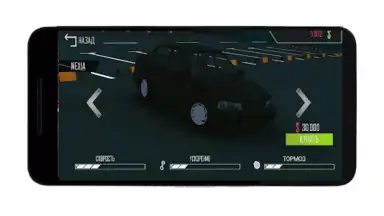 Screenshot von Uz Parking Underground 1