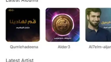 Screenshot von Islami 3