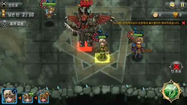 Screenshot von Adventure King 5