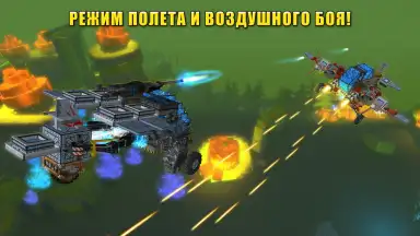 Screenshot von Blocky Cars Online 2