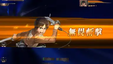 Screenshot von Attack on Titan 6