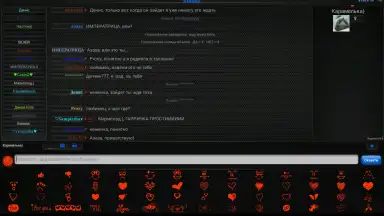 Screenshot von Теневой чат 12