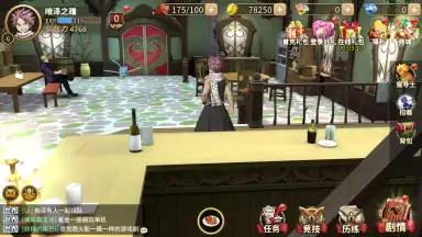 Screenshot von Fairy Tail: Endless Adventure 17