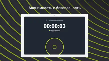 Screenshot von EasyLight 12
