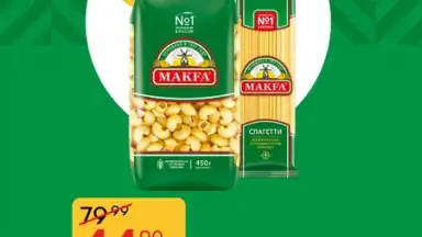 Screenshot von Пятёрочка: доставка продуктов 4