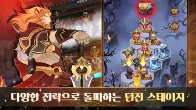 Screenshot von AFK 아레나 6
